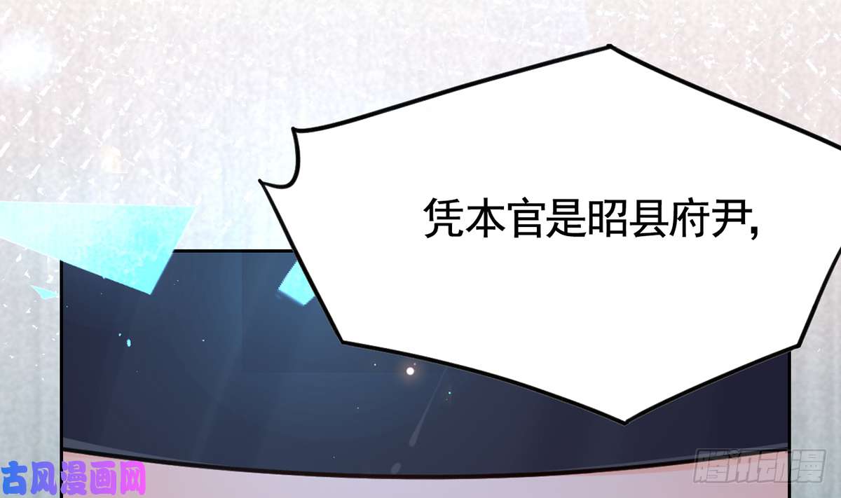 皇弟，莫提刀第34话 正面对峙