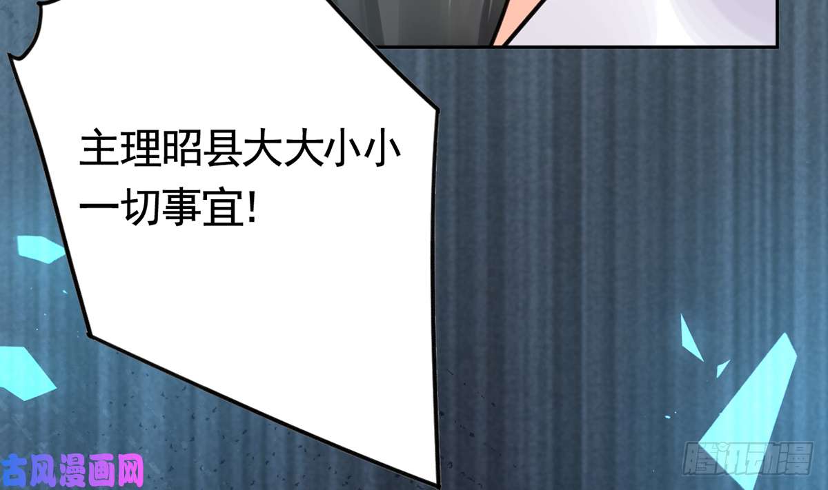 皇弟，莫提刀第34话 正面对峙