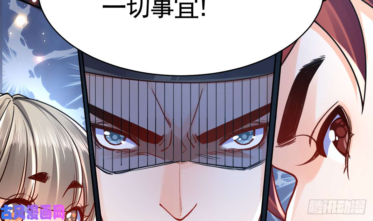 皇弟，莫提刀第34话 正面对峙