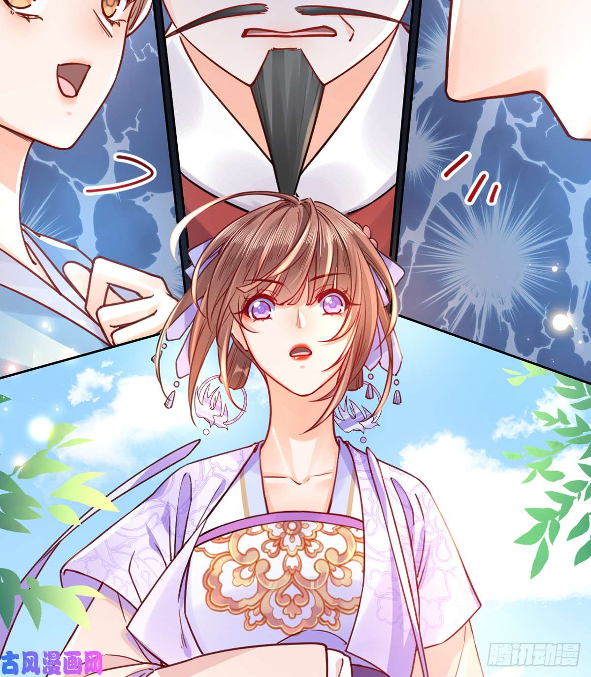 皇弟，莫提刀第34话 正面对峙