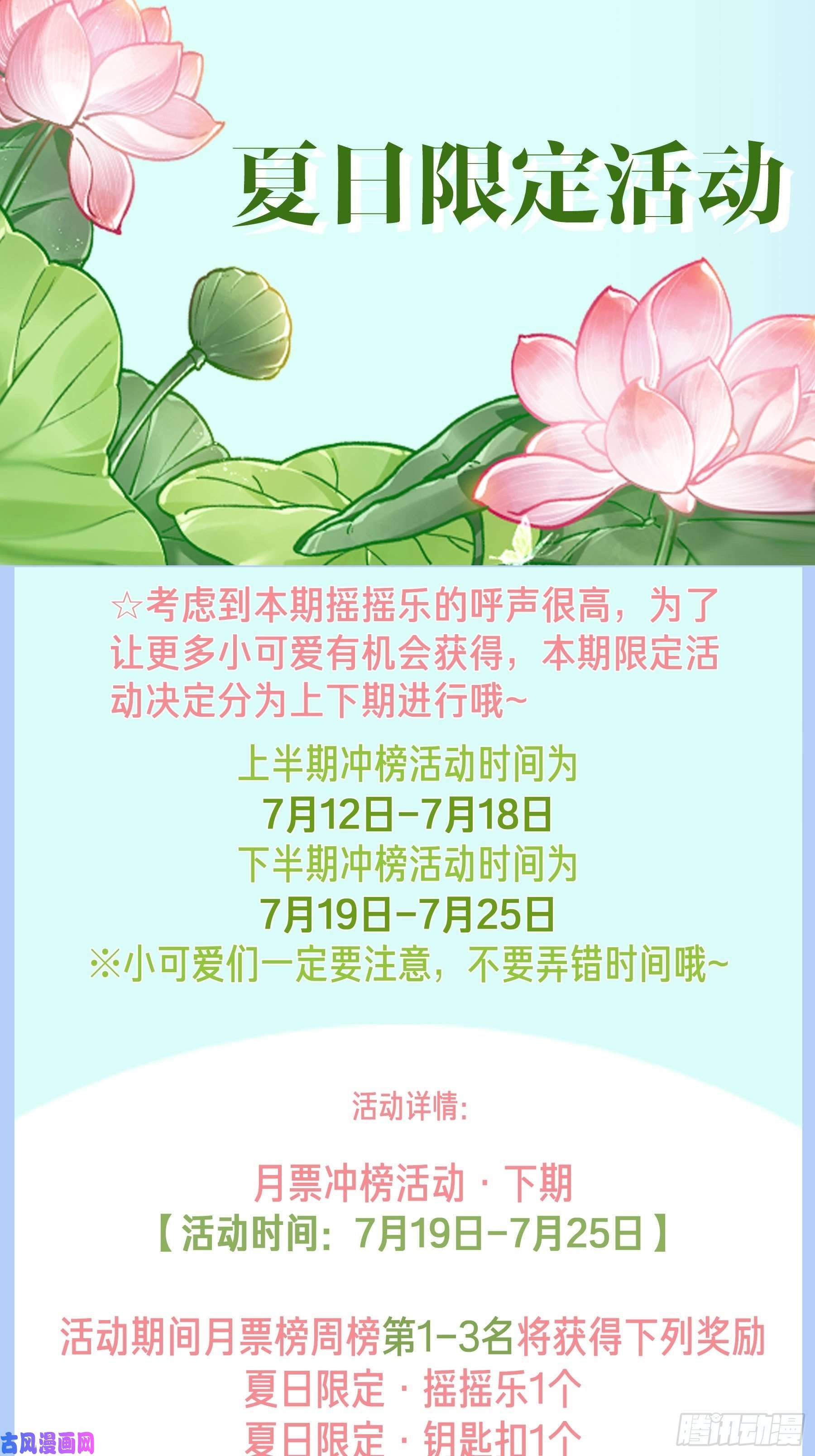 皇弟，莫提刀第36话 我的命就交给你了