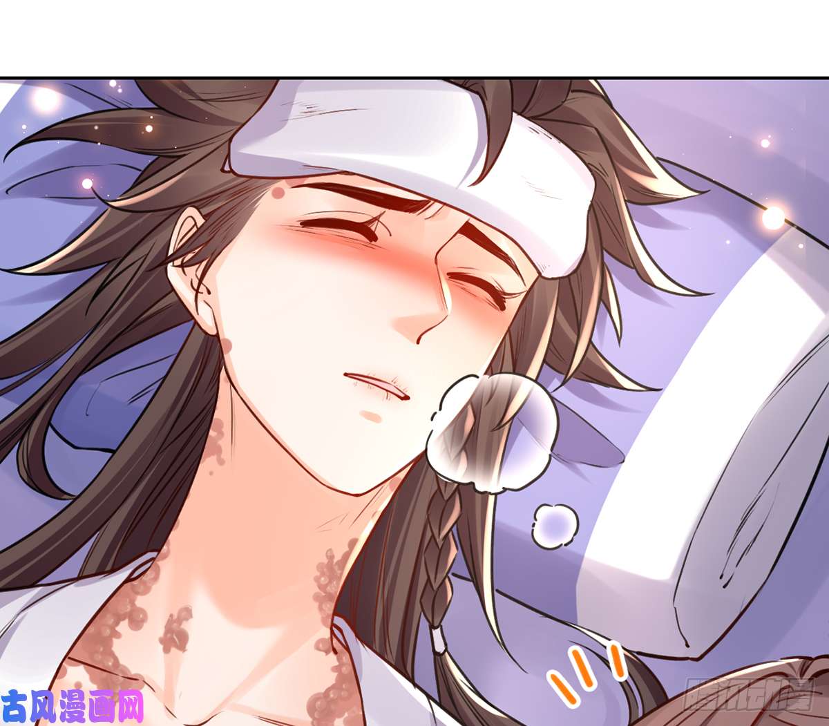 皇弟，莫提刀第36话 我的命就交给你了