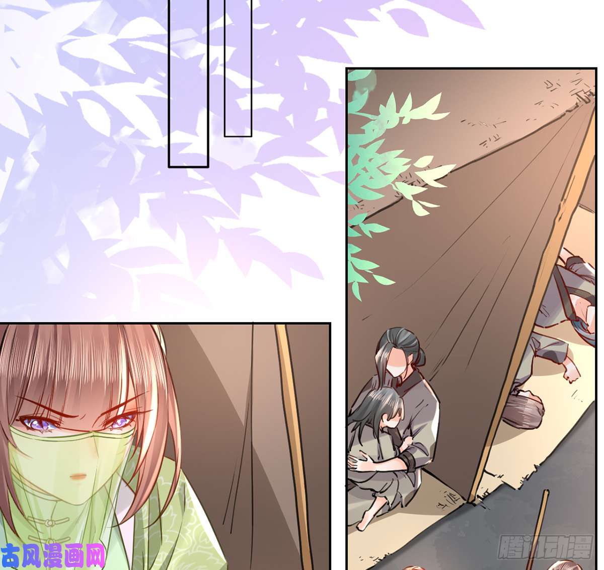 皇弟，莫提刀第36话 我的命就交给你了