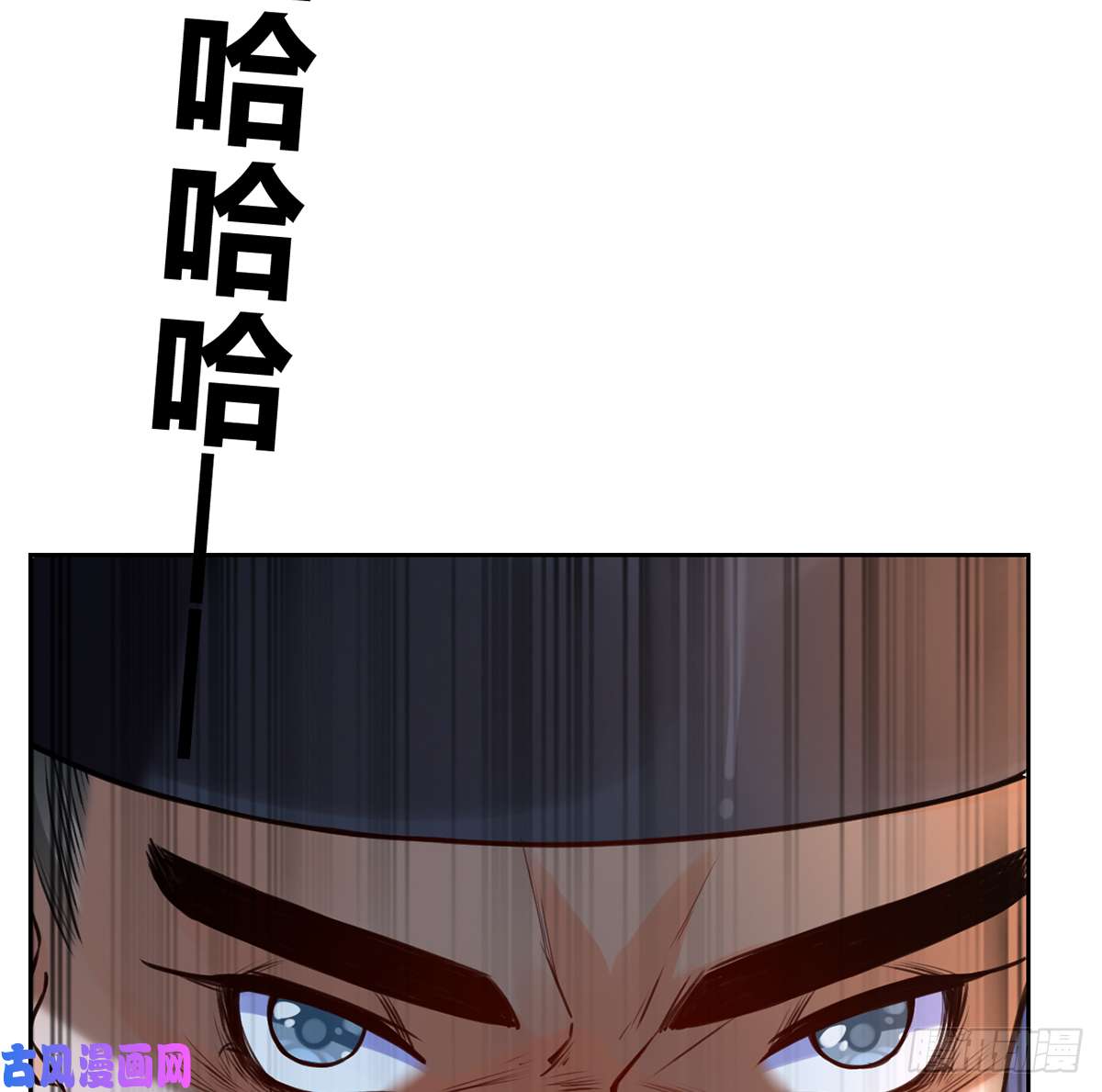 皇弟，莫提刀第36话 我的命就交给你了