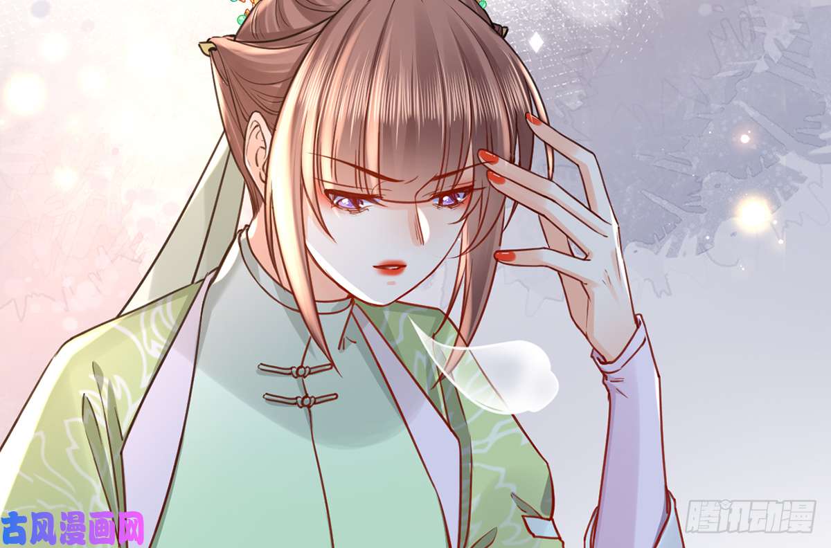 皇弟，莫提刀第36话 我的命就交给你了