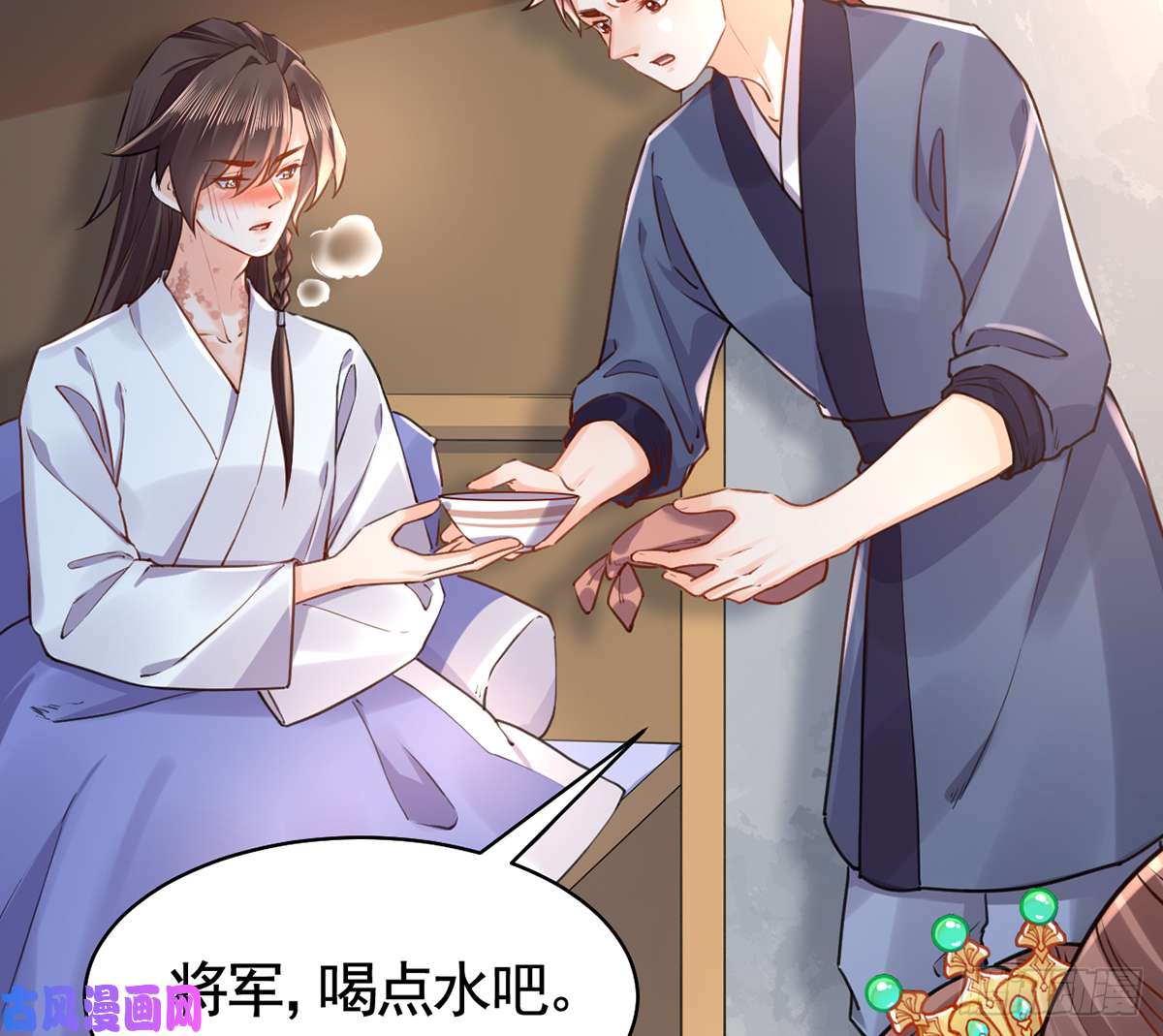 皇弟，莫提刀第36话 我的命就交给你了