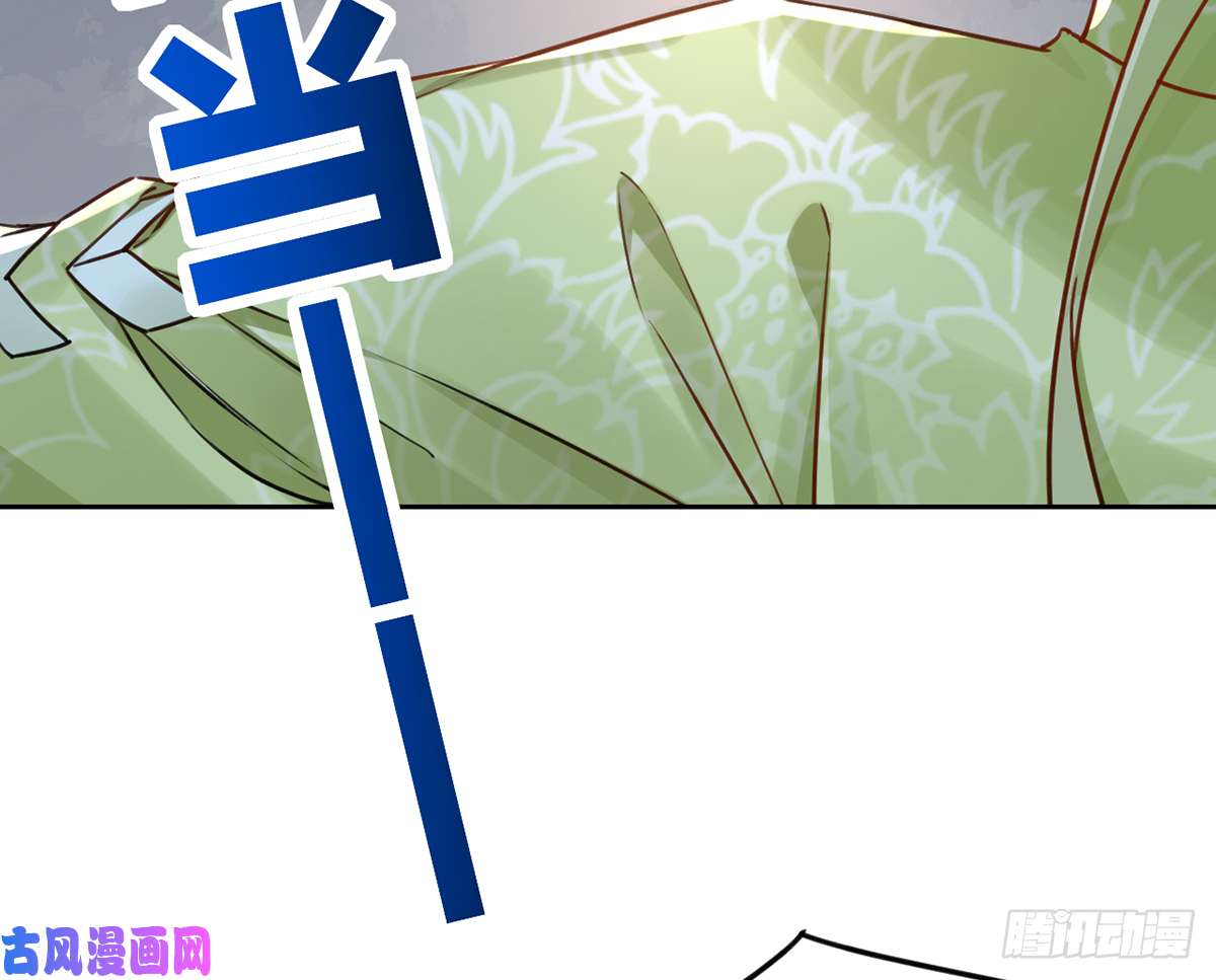 皇弟，莫提刀第36话 我的命就交给你了