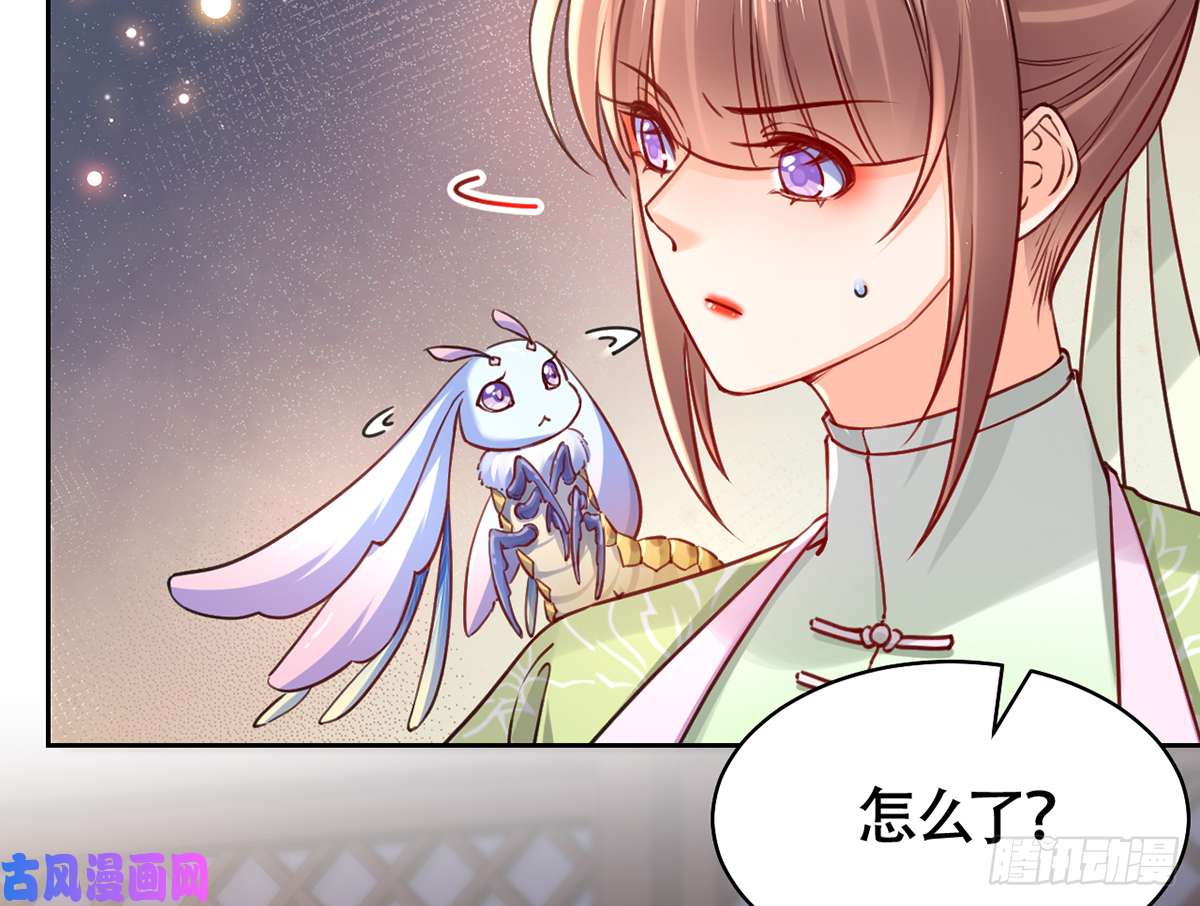 皇弟，莫提刀第36话 我的命就交给你了