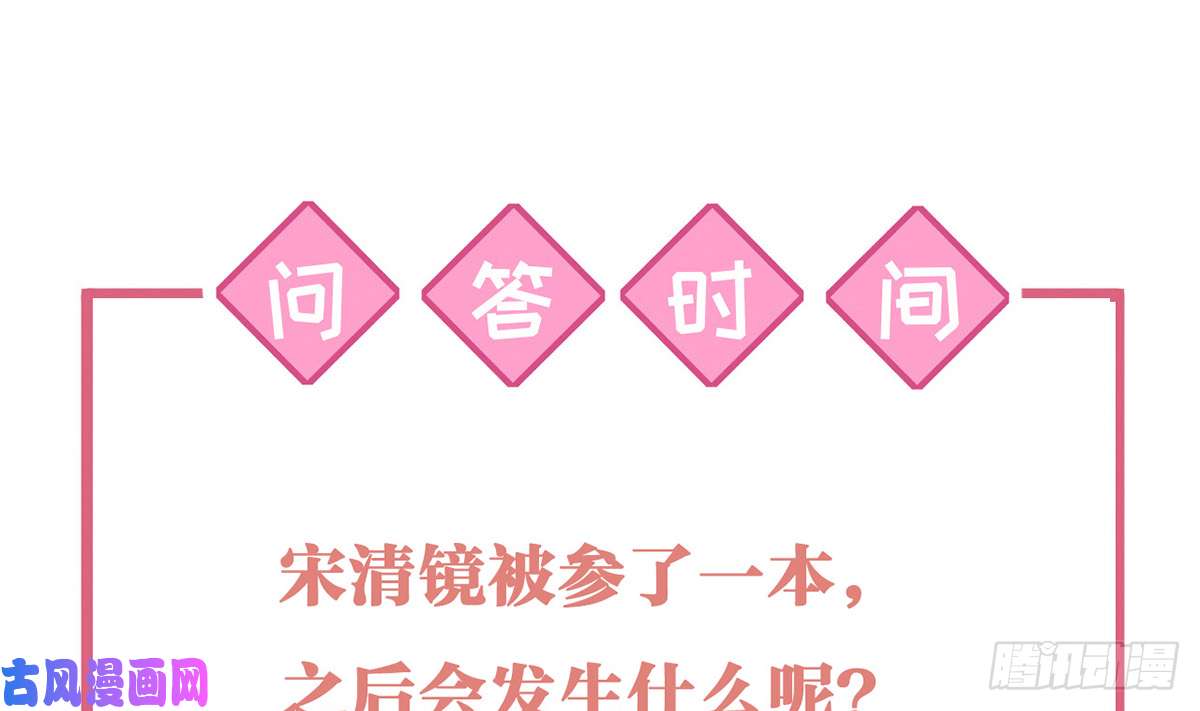 皇弟，莫提刀第36话 我的命就交给你了
