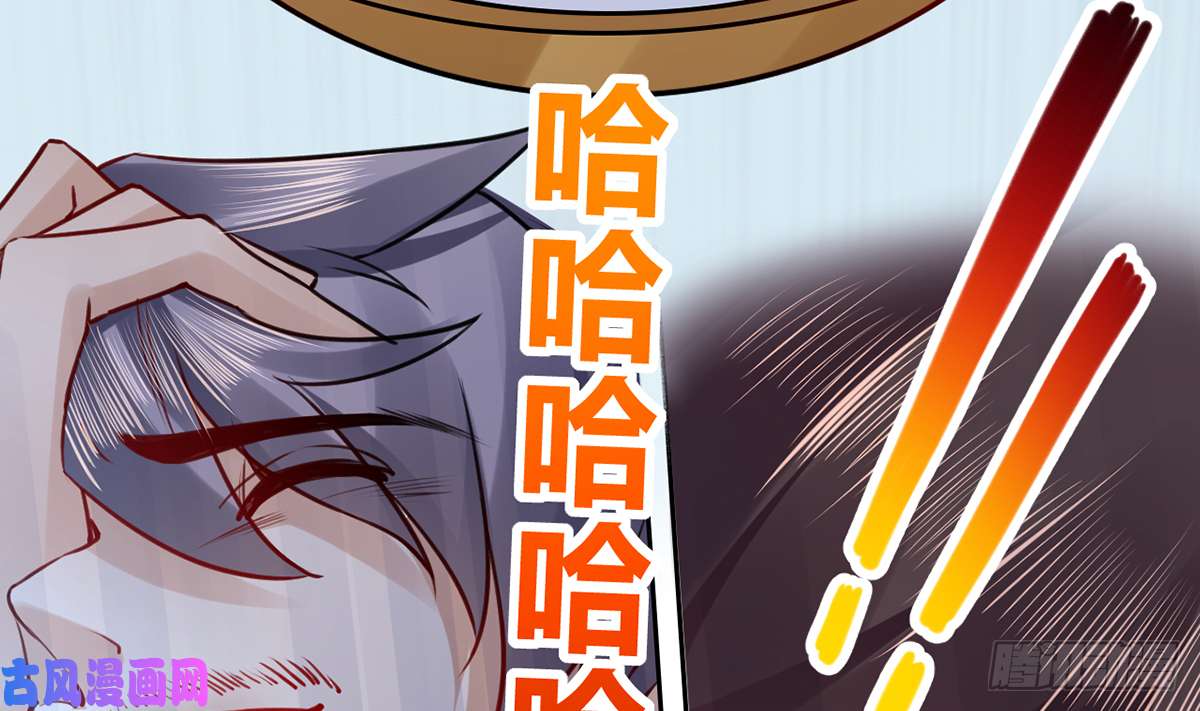 皇弟，莫提刀第37话 是皇弟呀