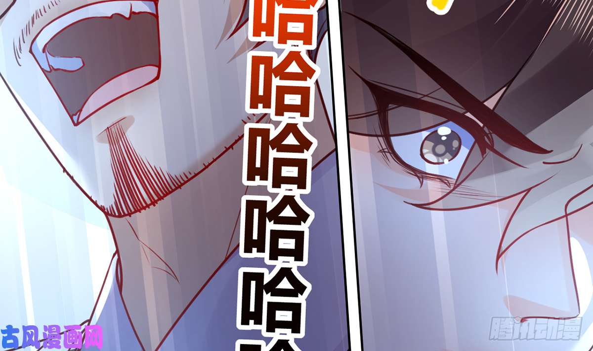 皇弟，莫提刀第37话 是皇弟呀