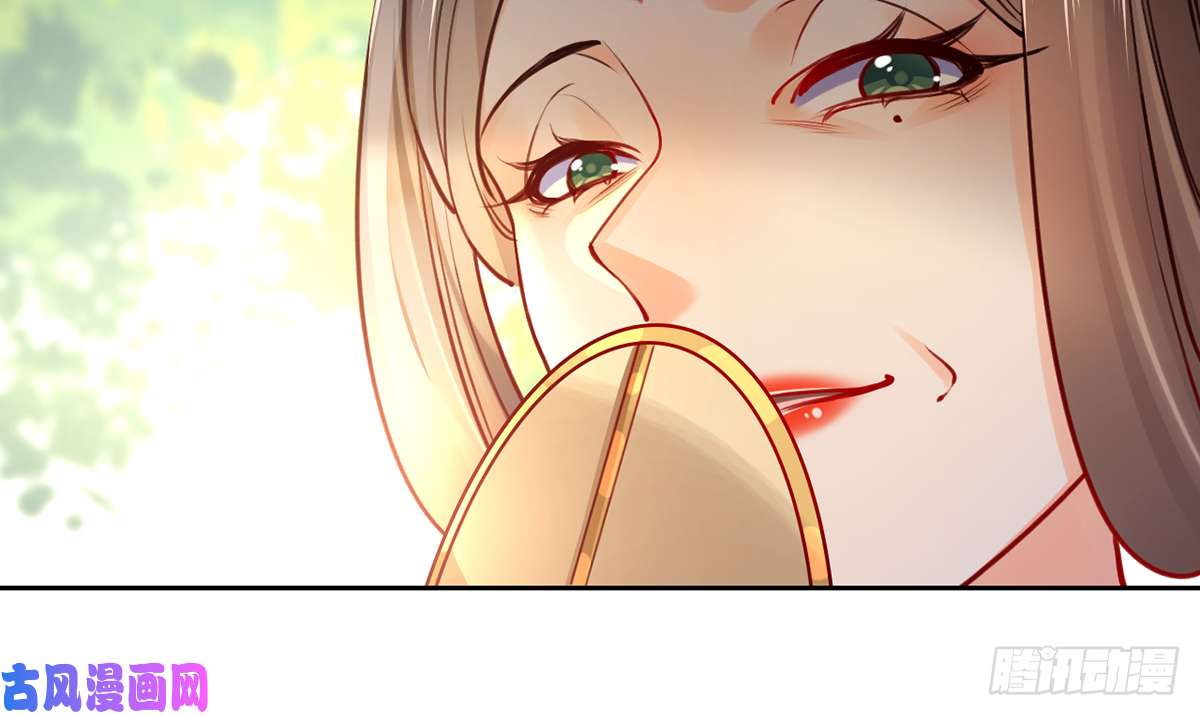 皇弟，莫提刀第37话 是皇弟呀