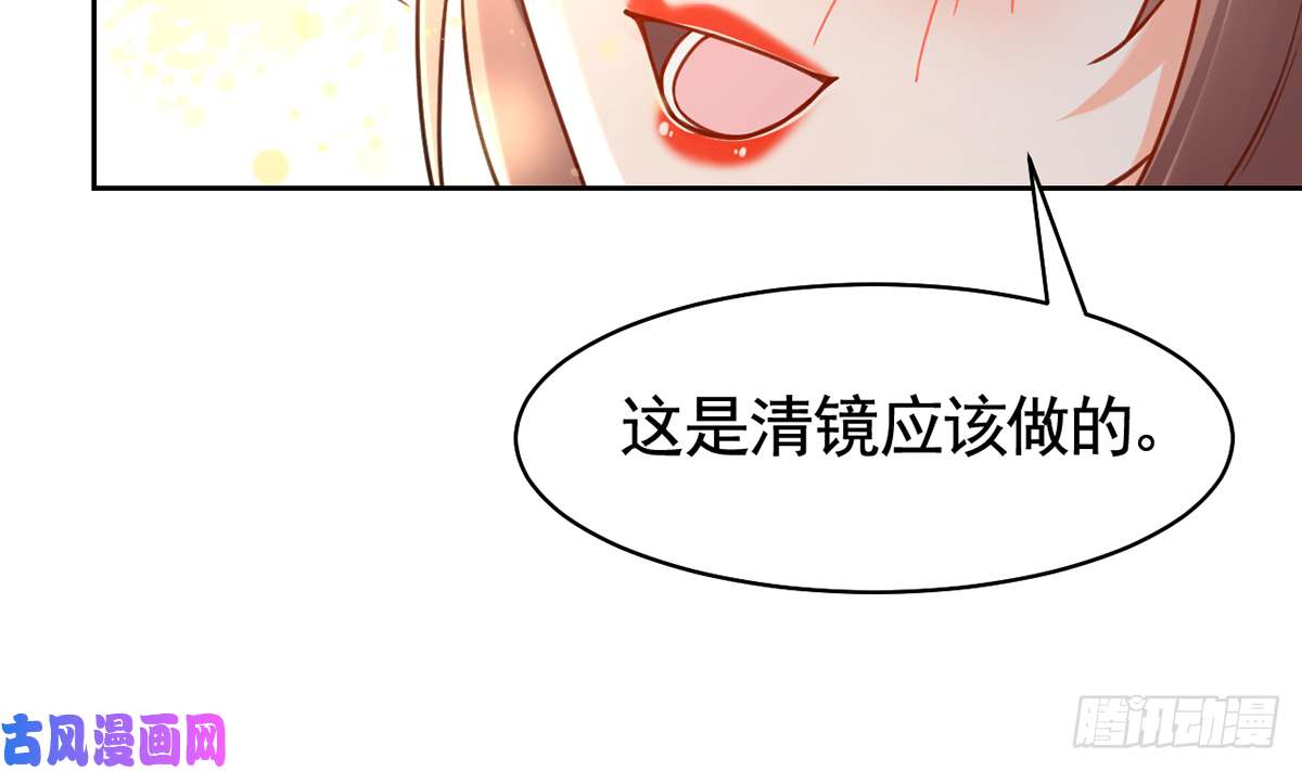 皇弟，莫提刀第37话 是皇弟呀