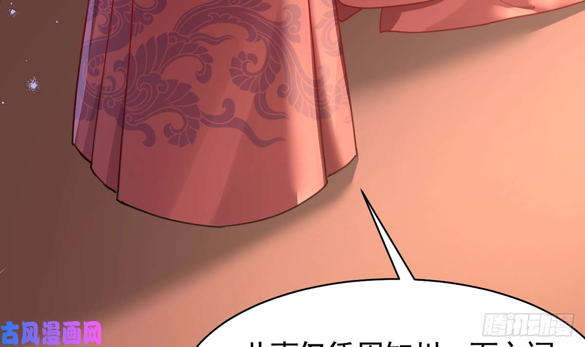 皇弟，莫提刀第37话 是皇弟呀