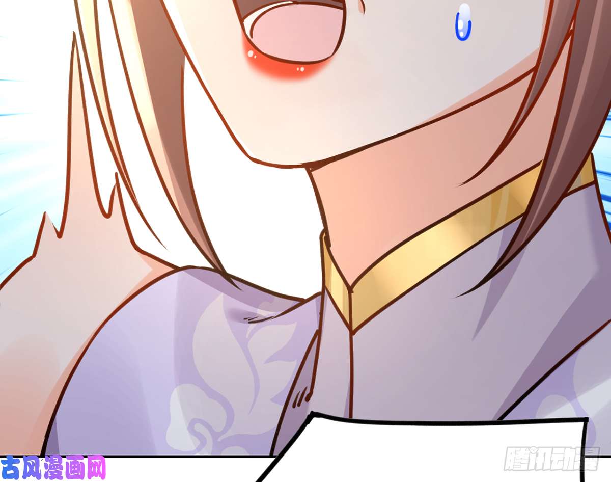 皇弟，莫提刀第37话 是皇弟呀