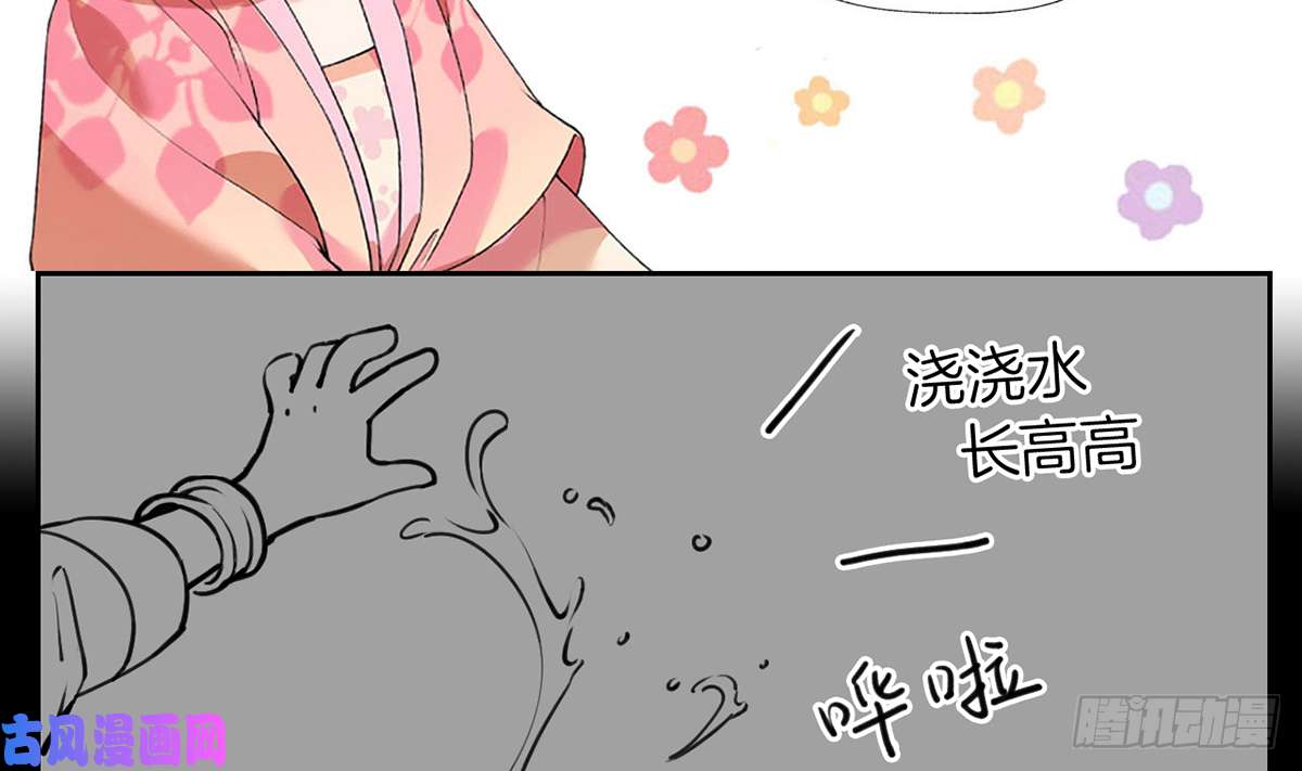 皇弟，莫提刀第37话 是皇弟呀