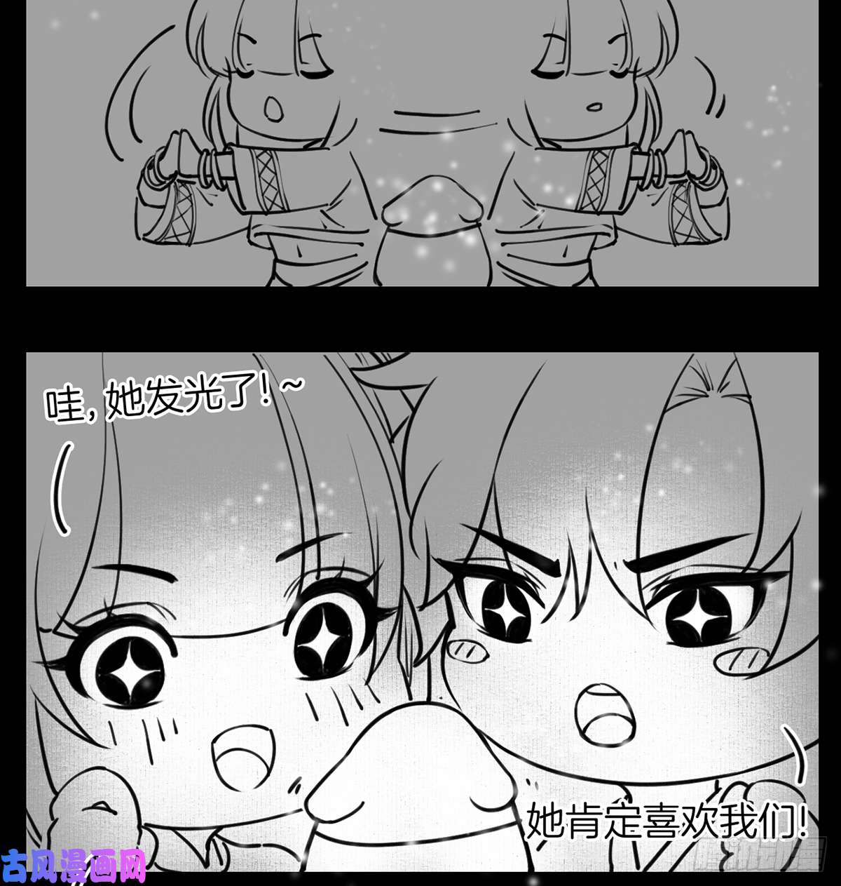 皇弟，莫提刀第37话 是皇弟呀