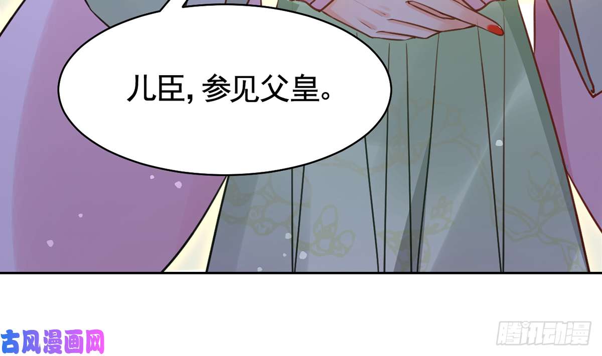 皇弟，莫提刀第37话 是皇弟呀