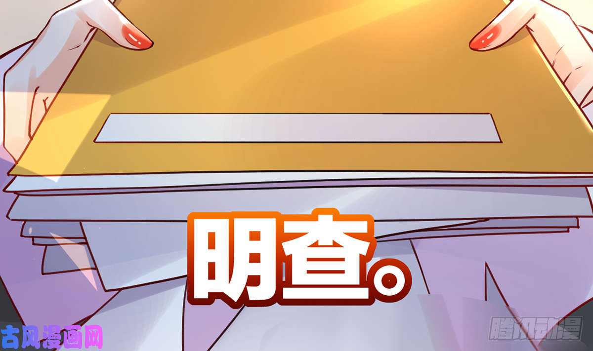 皇弟，莫提刀第37话 是皇弟呀