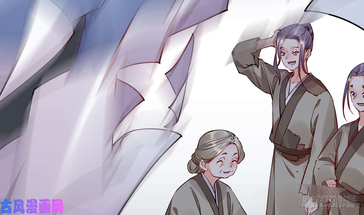 皇弟，莫提刀第37话 是皇弟呀