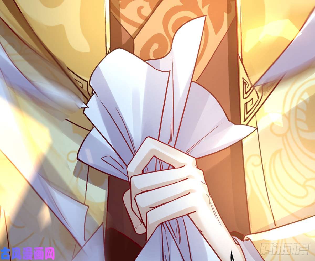 皇弟，莫提刀第37话 是皇弟呀
