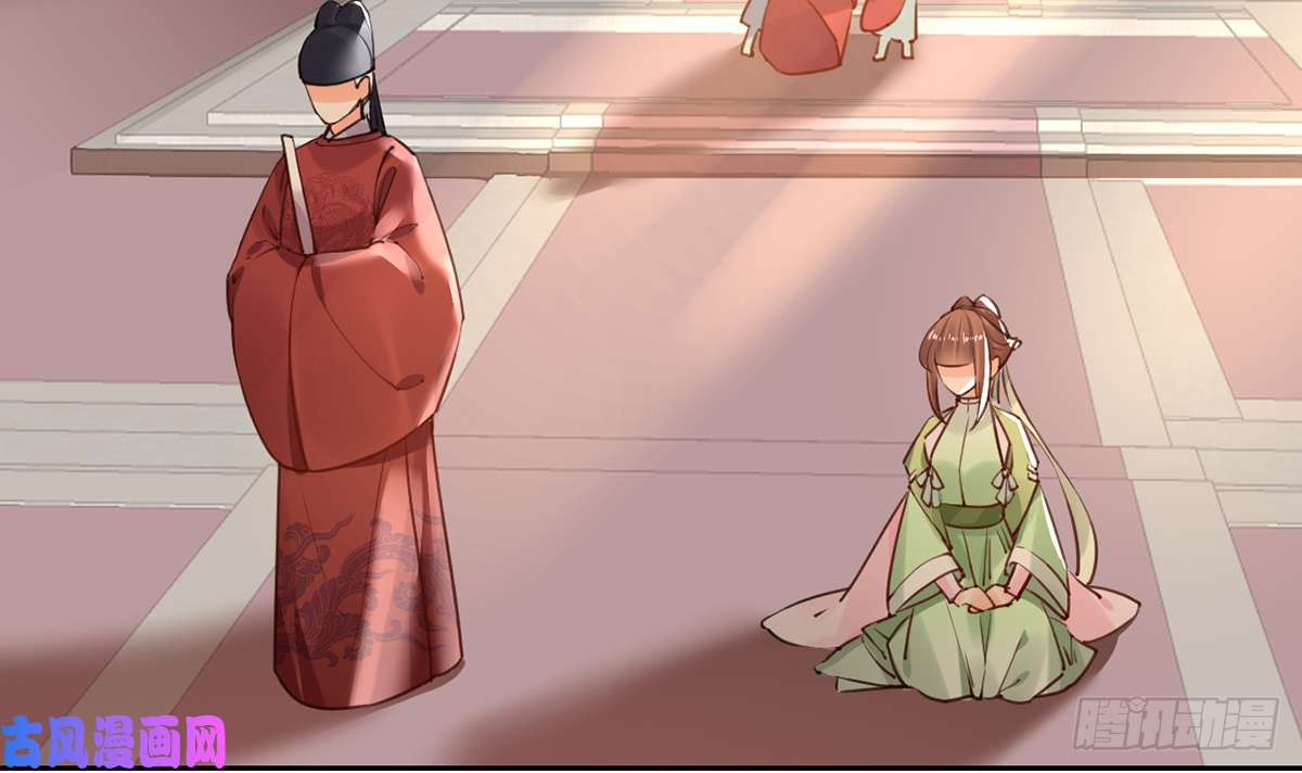 皇弟，莫提刀第37话 是皇弟呀