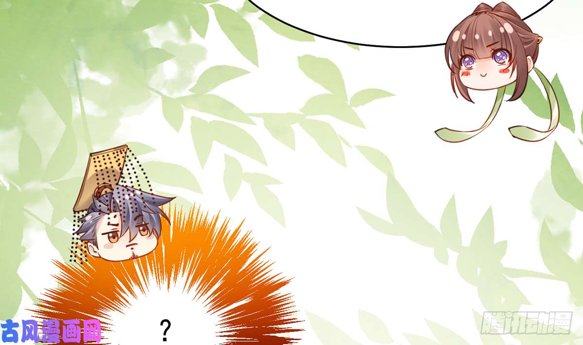 皇弟，莫提刀第37话 是皇弟呀