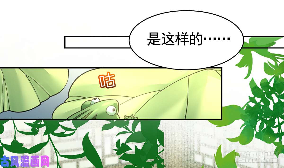 皇弟，莫提刀第37话 是皇弟呀