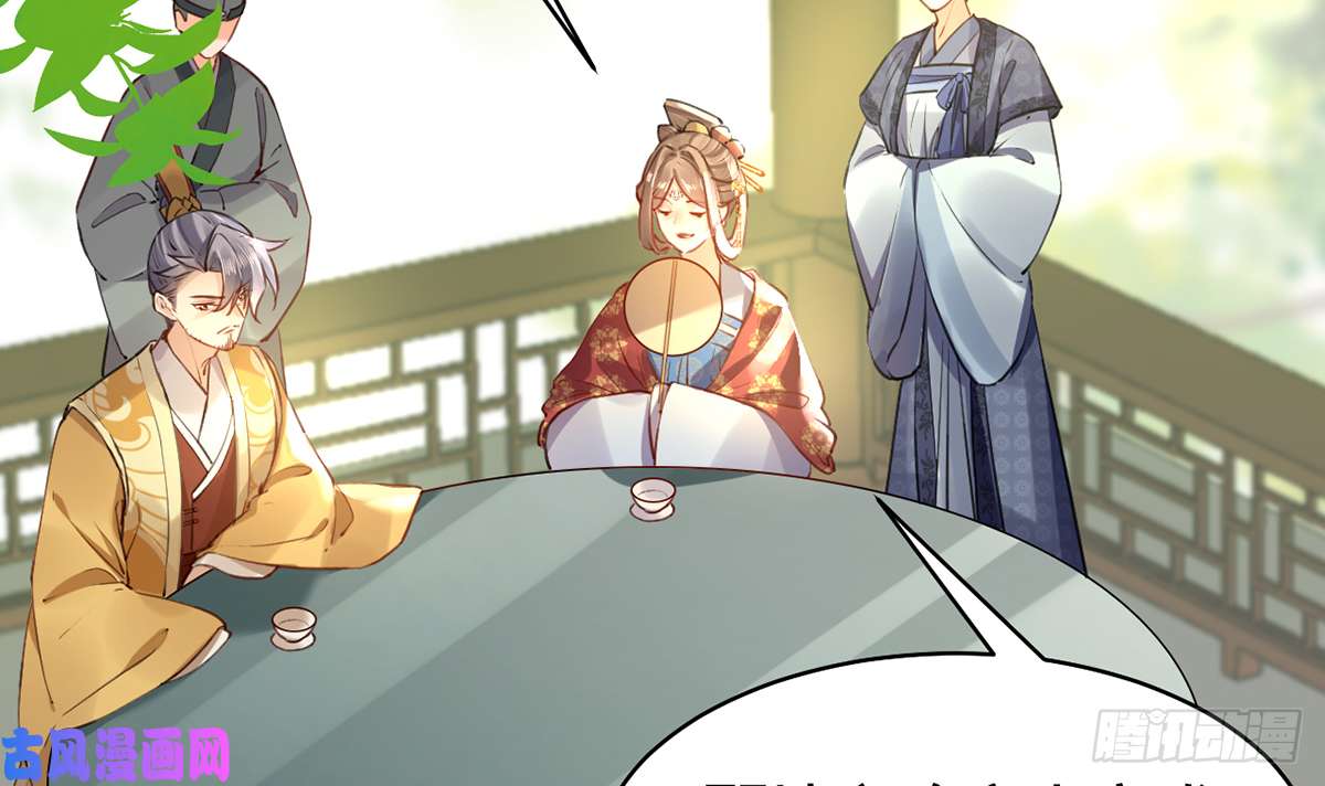 皇弟，莫提刀第37话 是皇弟呀