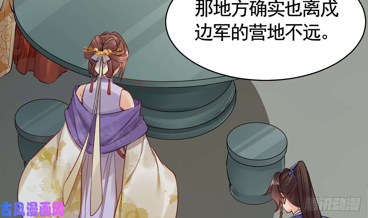 皇弟，莫提刀第37话 是皇弟呀