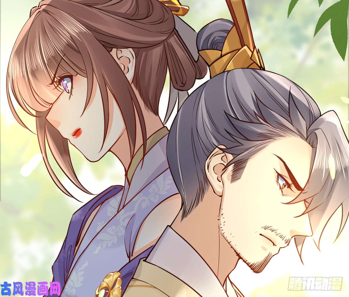 皇弟，莫提刀第37话 是皇弟呀