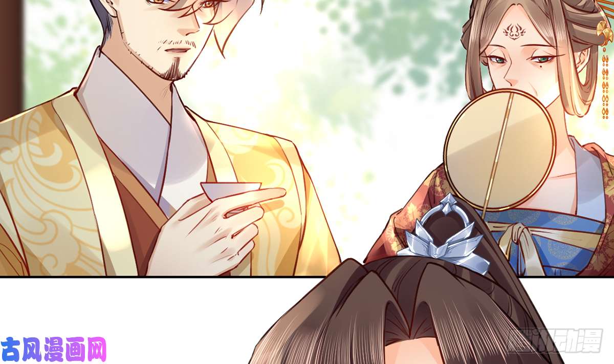皇弟，莫提刀第37话 是皇弟呀