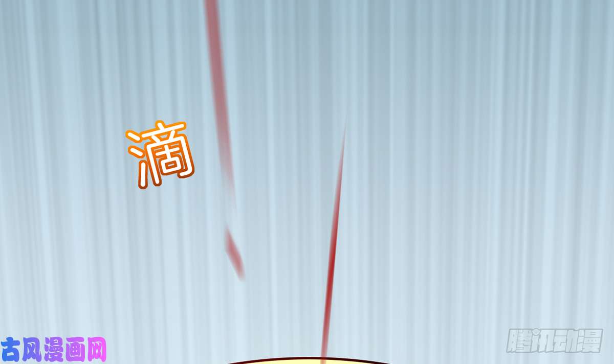 皇弟，莫提刀第37话 是皇弟呀