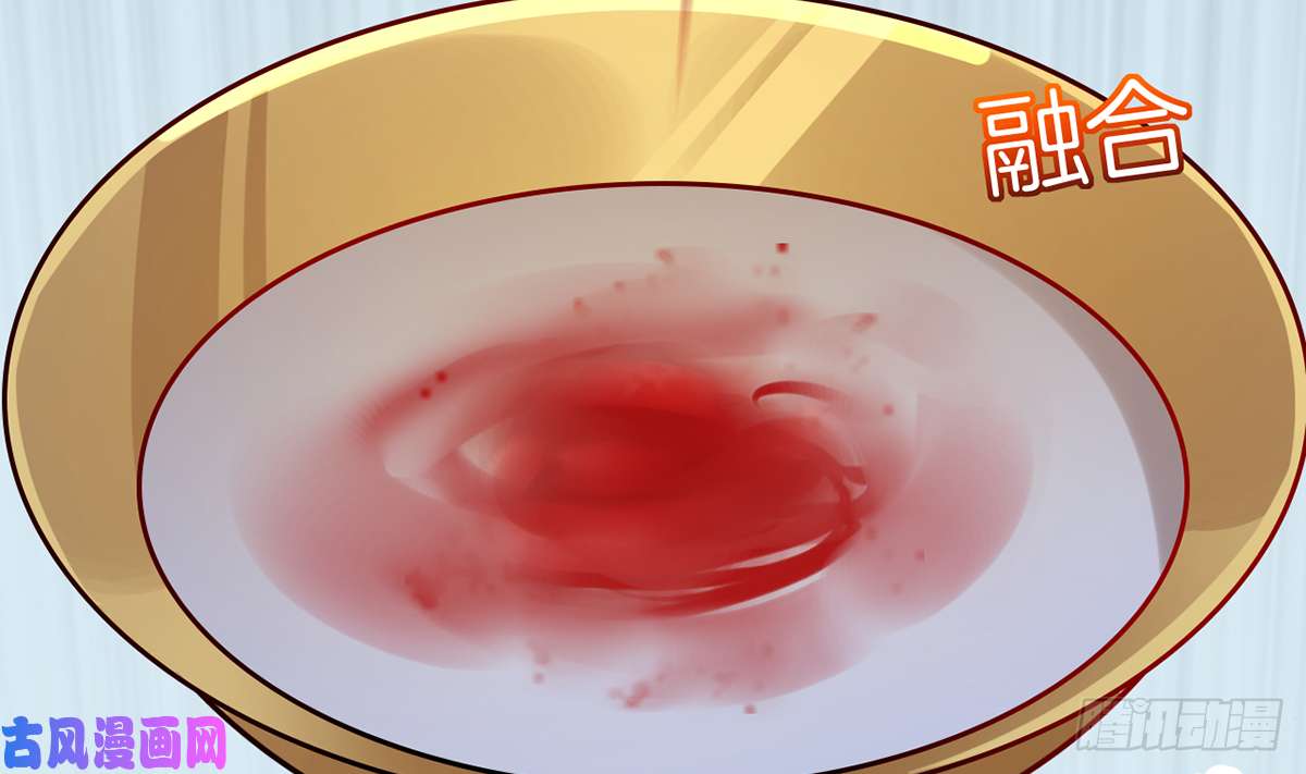 皇弟，莫提刀第37话 是皇弟呀