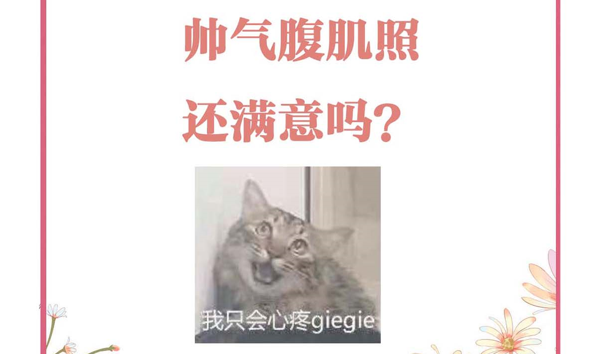 皇弟，莫提刀39 第34话 正面对峙