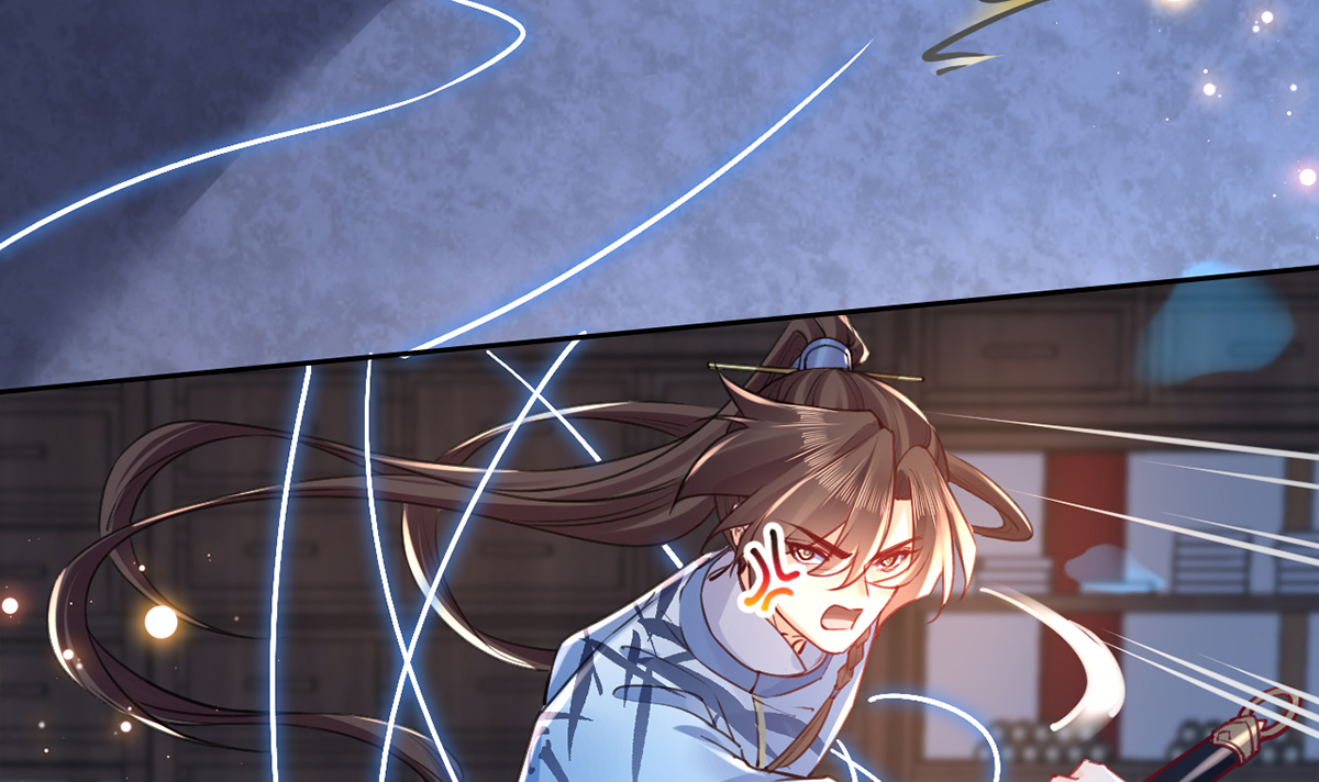 皇弟，莫提刀39 第34话 正面对峙