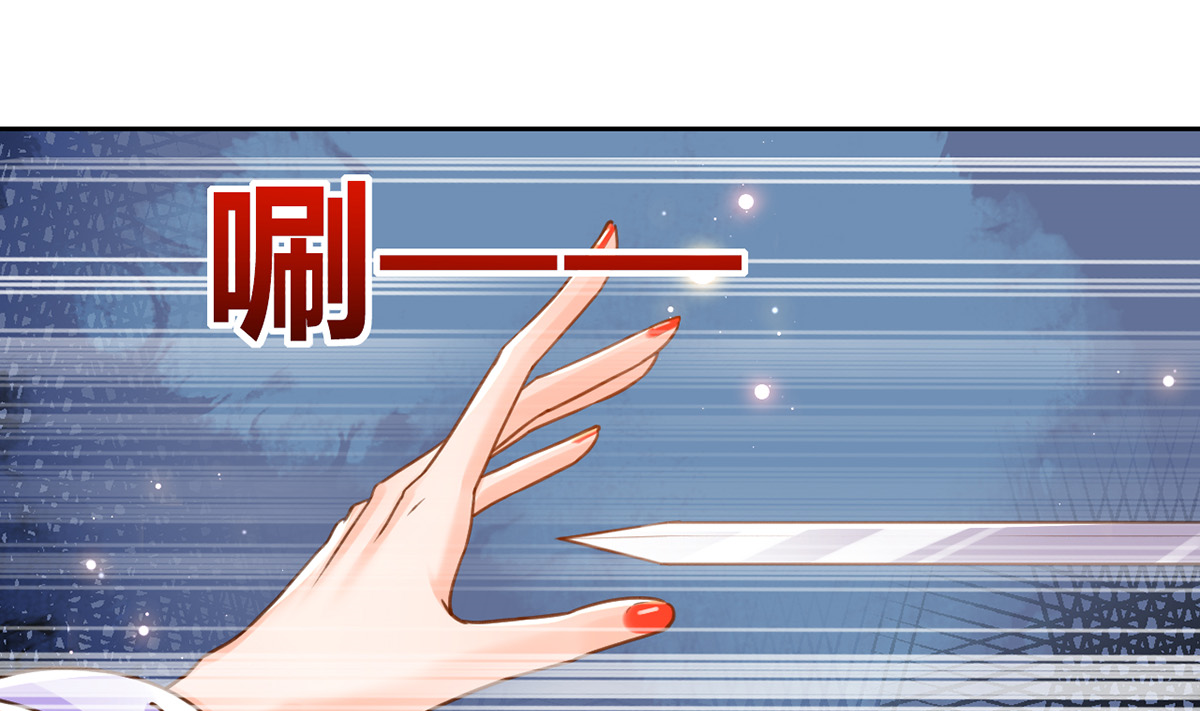 皇弟，莫提刀39 第34话 正面对峙