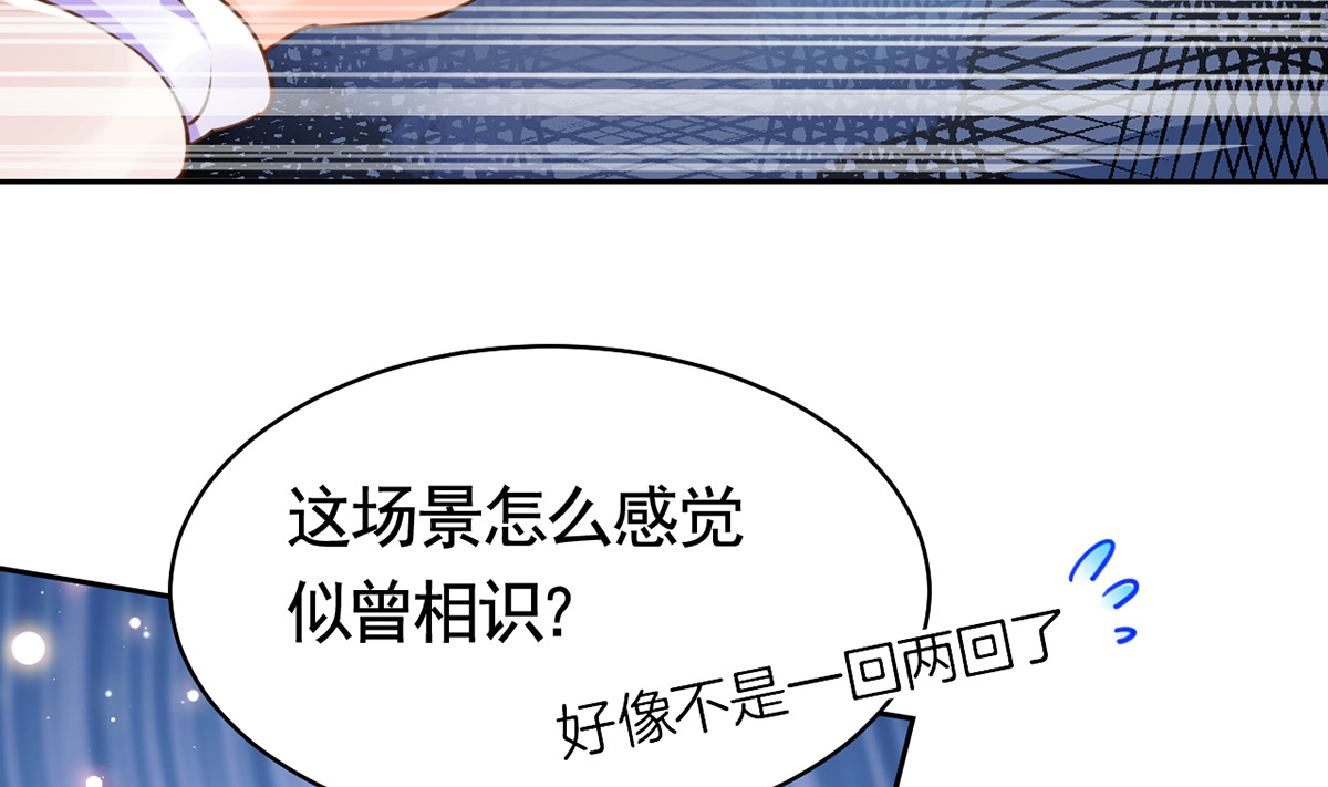 皇弟，莫提刀39 第34话 正面对峙
