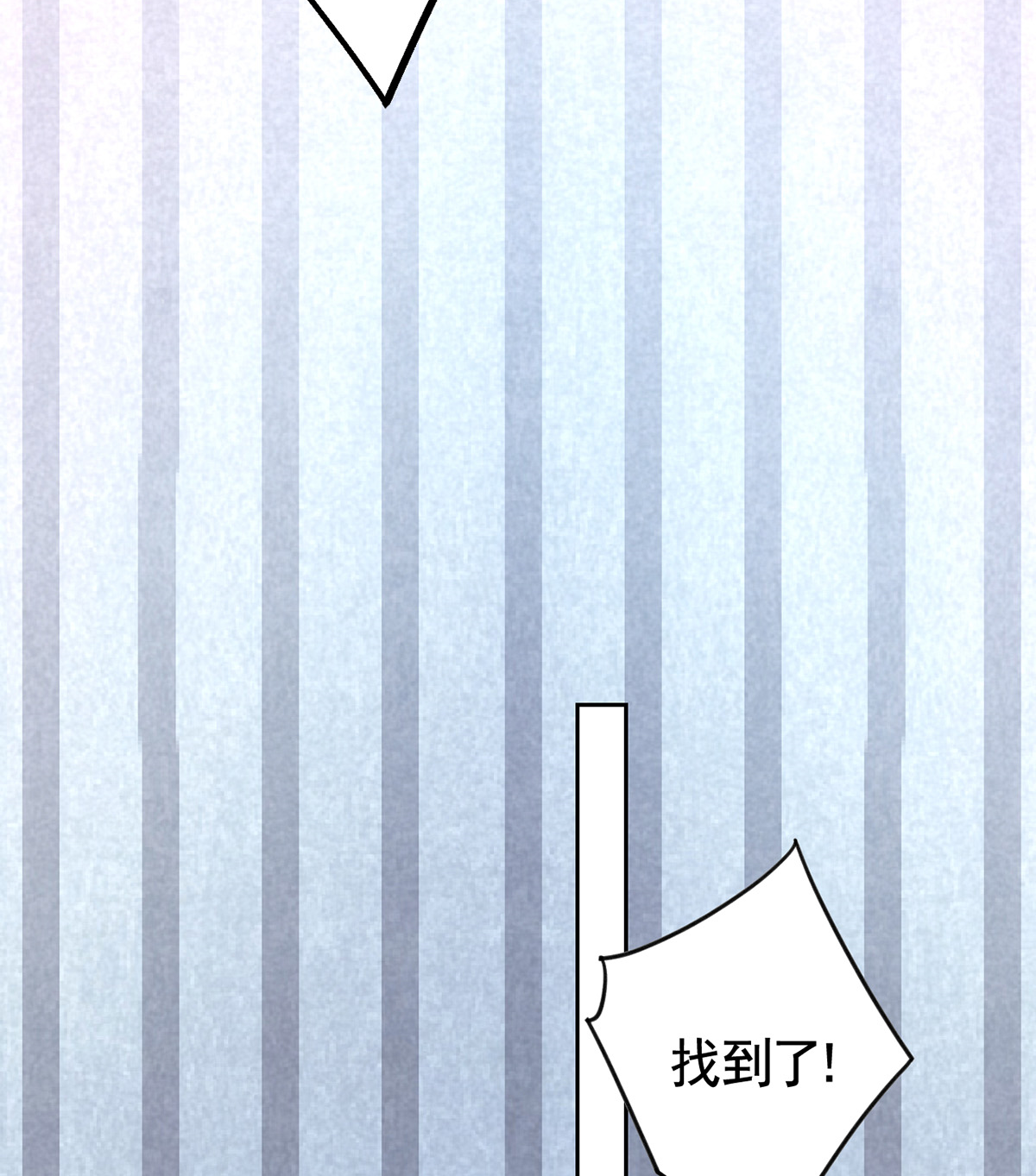 皇弟，莫提刀39 第34话 正面对峙