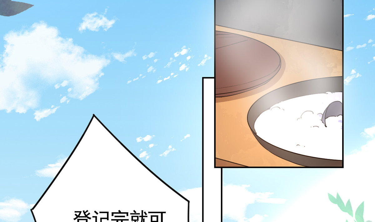 皇弟，莫提刀39 第34话 正面对峙