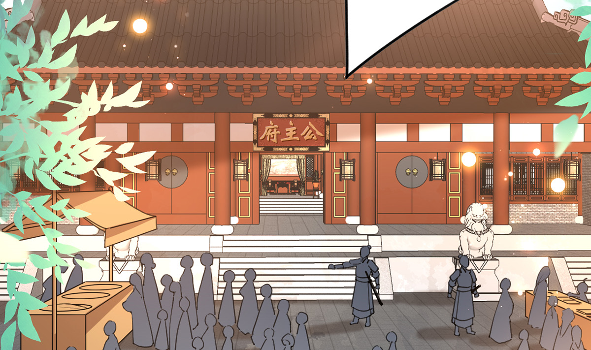 皇弟，莫提刀39 第34话 正面对峙