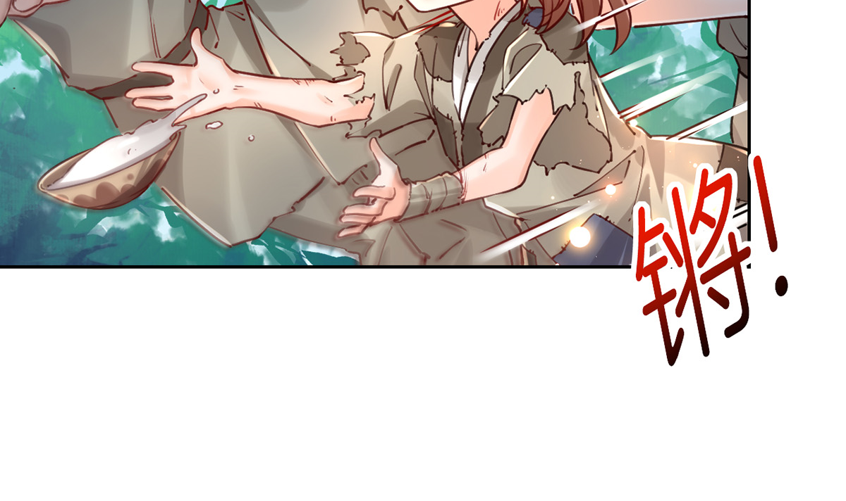 皇弟，莫提刀39 第34话 正面对峙