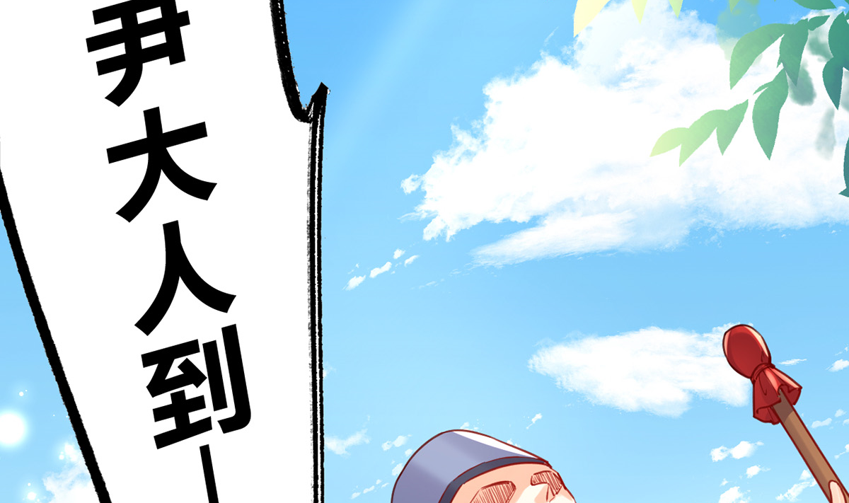 皇弟，莫提刀39 第34话 正面对峙