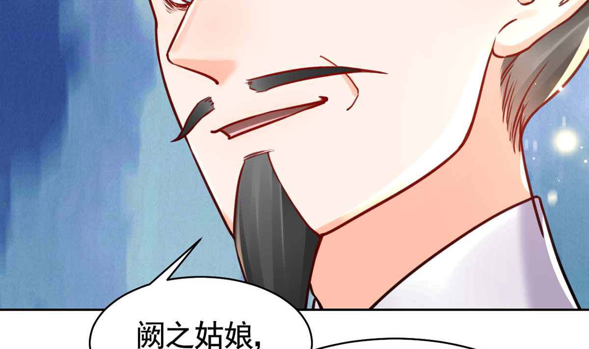 皇弟，莫提刀39 第34话 正面对峙