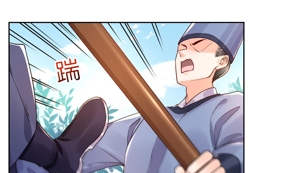 皇弟，莫提刀39 第34话 正面对峙