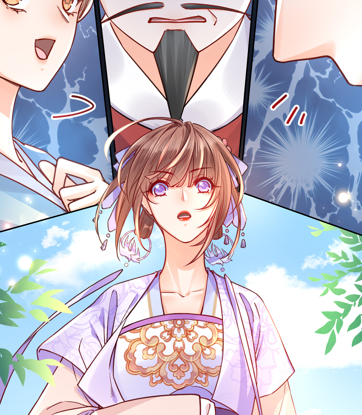皇弟，莫提刀39 第34话 正面对峙