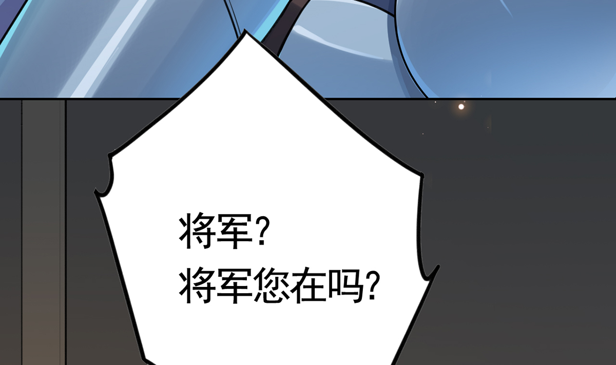 皇弟，莫提刀40 第35话 突起疫病