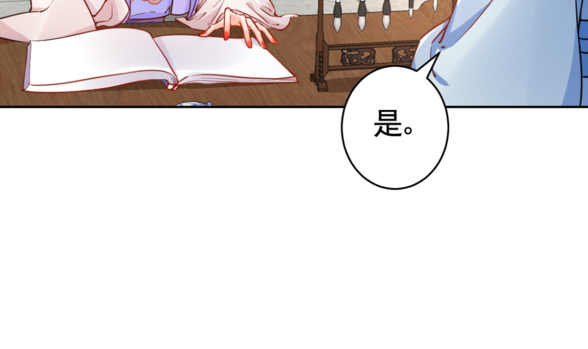 皇弟，莫提刀40 第35话 突起疫病