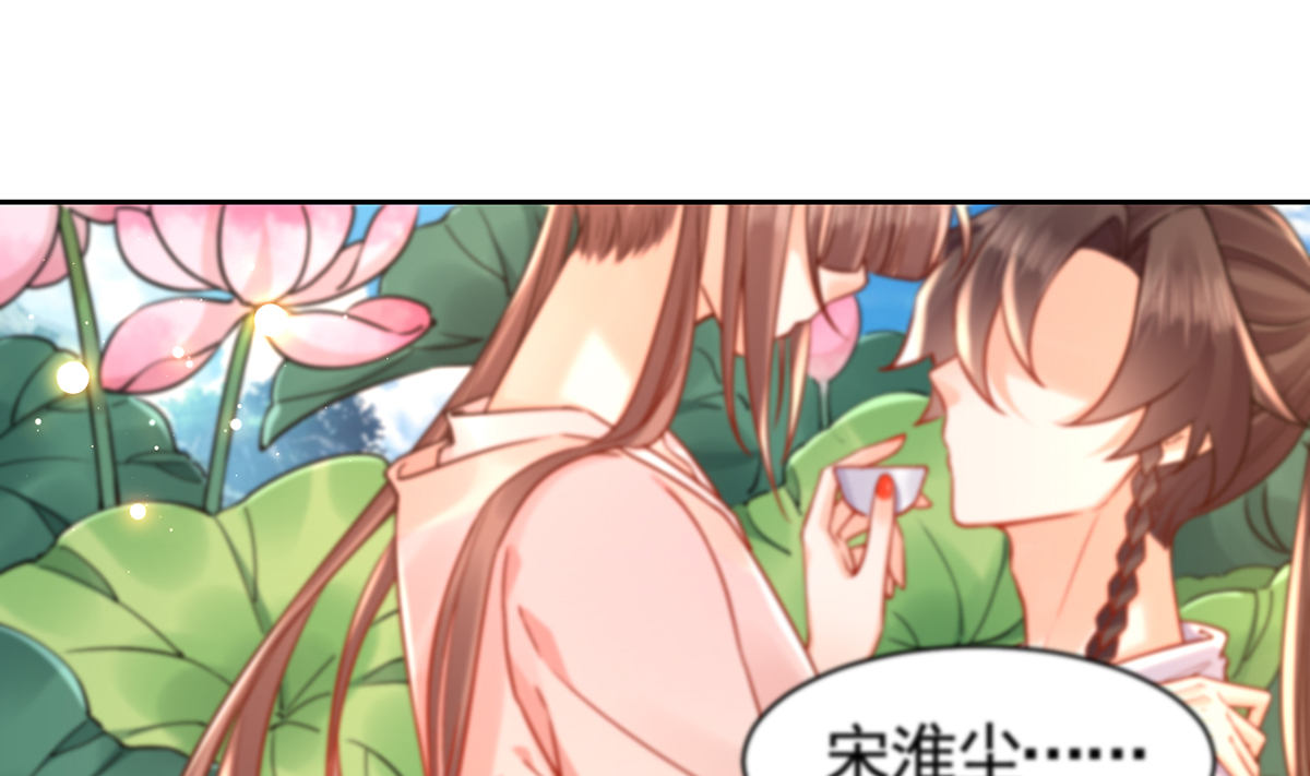 皇弟，莫提刀40 第35话 突起疫病
