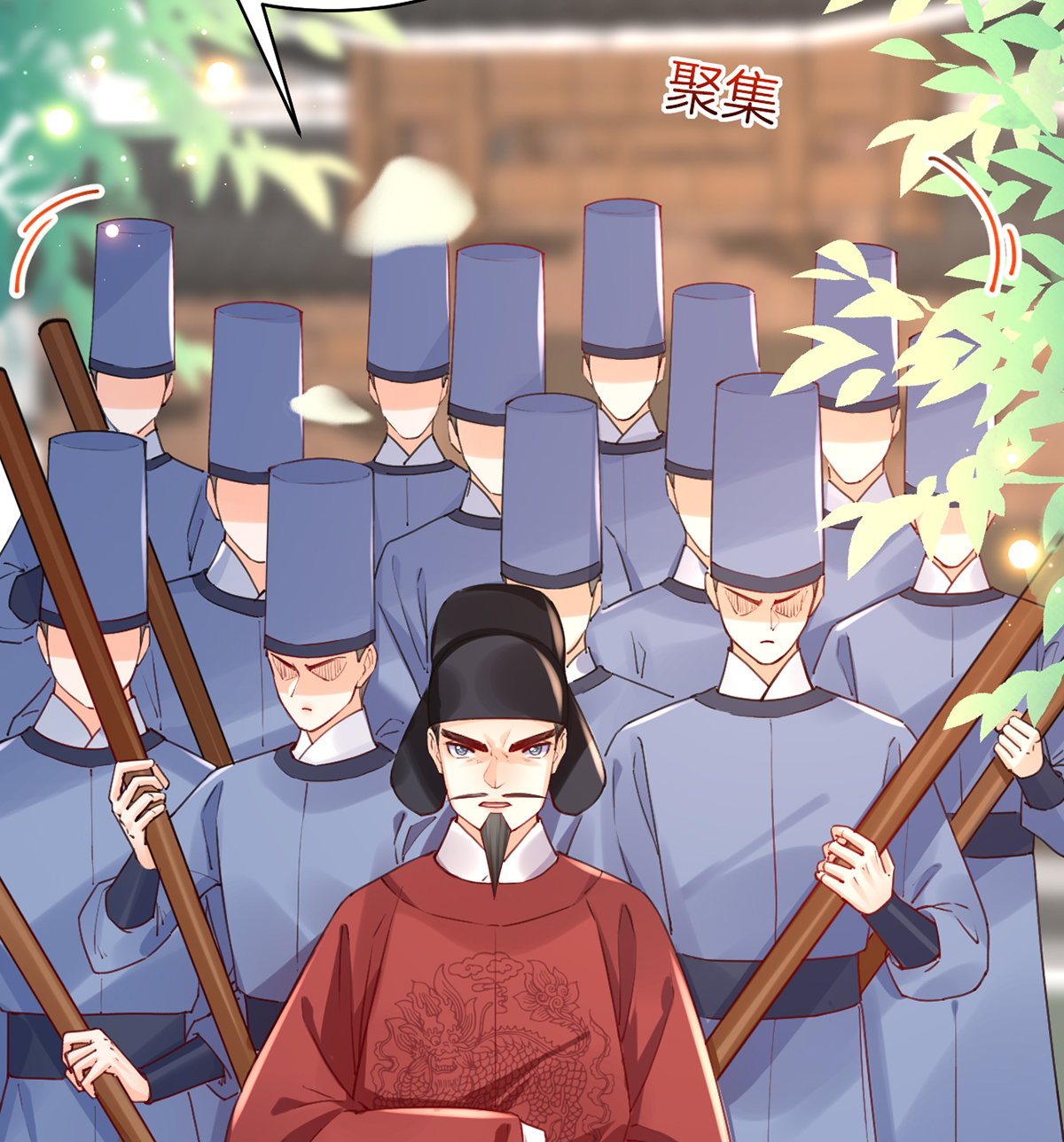 皇弟，莫提刀40 第35话 突起疫病